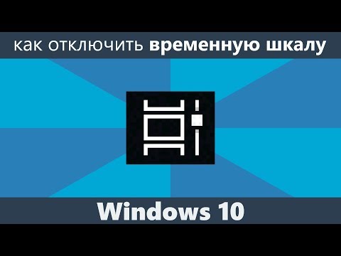 Видео: Инструмент визуального редактора Windows 7 с Microsoft Visual Studio
