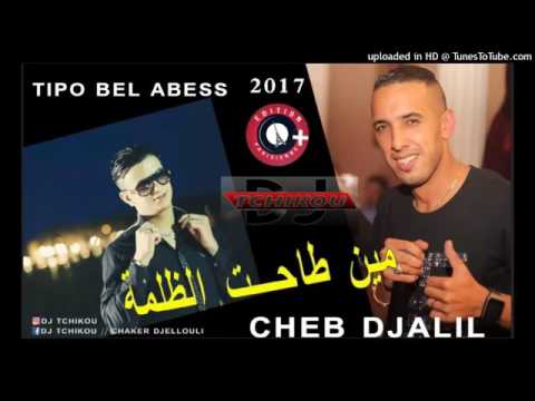    مين طاحت الظلمة