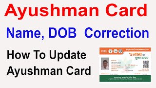 Ayushman Card Correction Online 2024 | Ayushman Card Me Name Dob Kaise Change kare #ayushmancard