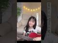 『#マリーゴールド / #あいみょん さん』#堀内まり菜 #弾き語り #cover