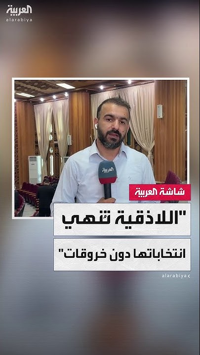  :            
 - نشر قبل 15 دقيقة