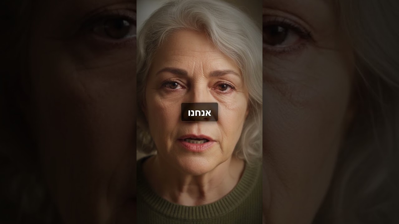 הסבא שנלחם 10 שעות כדי להגיע לנכדות| נועם תיבון