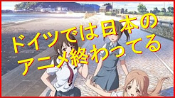 アニメ 熱 Youtube