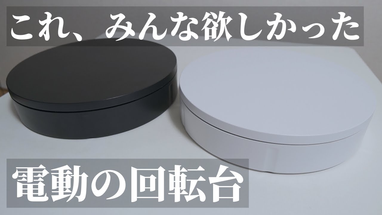 Recommended] High-quality! Stylish display with this electric