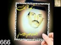 الفنان عيسى الاحسائي الله عليك عيون جلسة خاصة الفنان عيسى الاحسائي الله عليك عيون جلسة خاصة