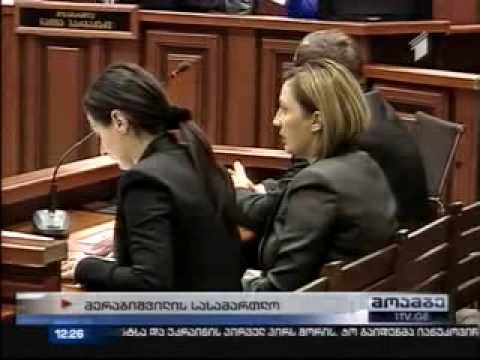 მერაბიშვილისა და ჭიაბერაშვილის საქმის არსებითი განხილვა განახლდება (მოამბე)