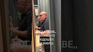 ,,ДЕВА,, В ВОСТОРГЕ!!!))))