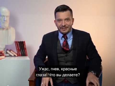 Почему нас так бесят хейтеры? А.В. Курпатов