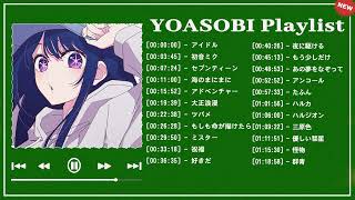 【YOASOBI】YOASOBI メドレー | YOASOBI メドレー | Best Songs Of YOASOBI 2023