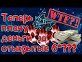 Открытие кристаллов!) Тащим то что нужно!)Marvel Битва Чемпионов!