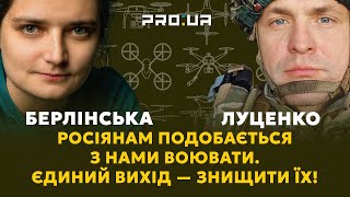 Луценко: росіянам подобається з нами воювати. Треба дати їм такого прочухана, щоб кайф закінчився!