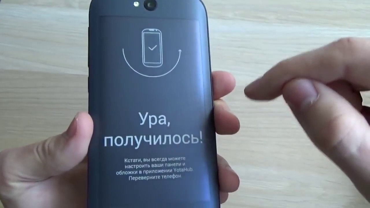 YotaPhone 2 с Aliexpress за $110! Распаковка и обзор Йотафон 2 - YouTube