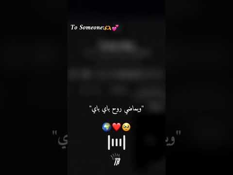 اكرهك ازاي عصام صاصا