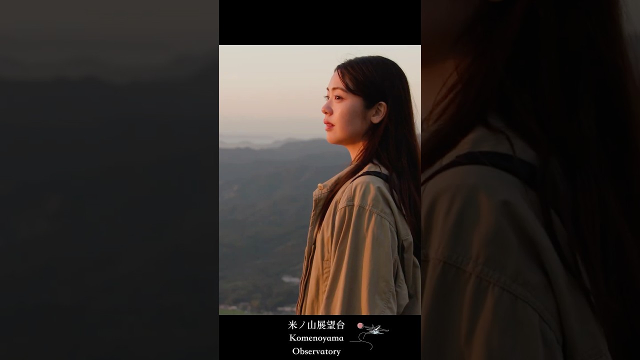 manatora 米ノ山展望台｜Komenoyama Observatory feat.松島くるみ #manatora #japan #japantravel #cinematic #fukuoka