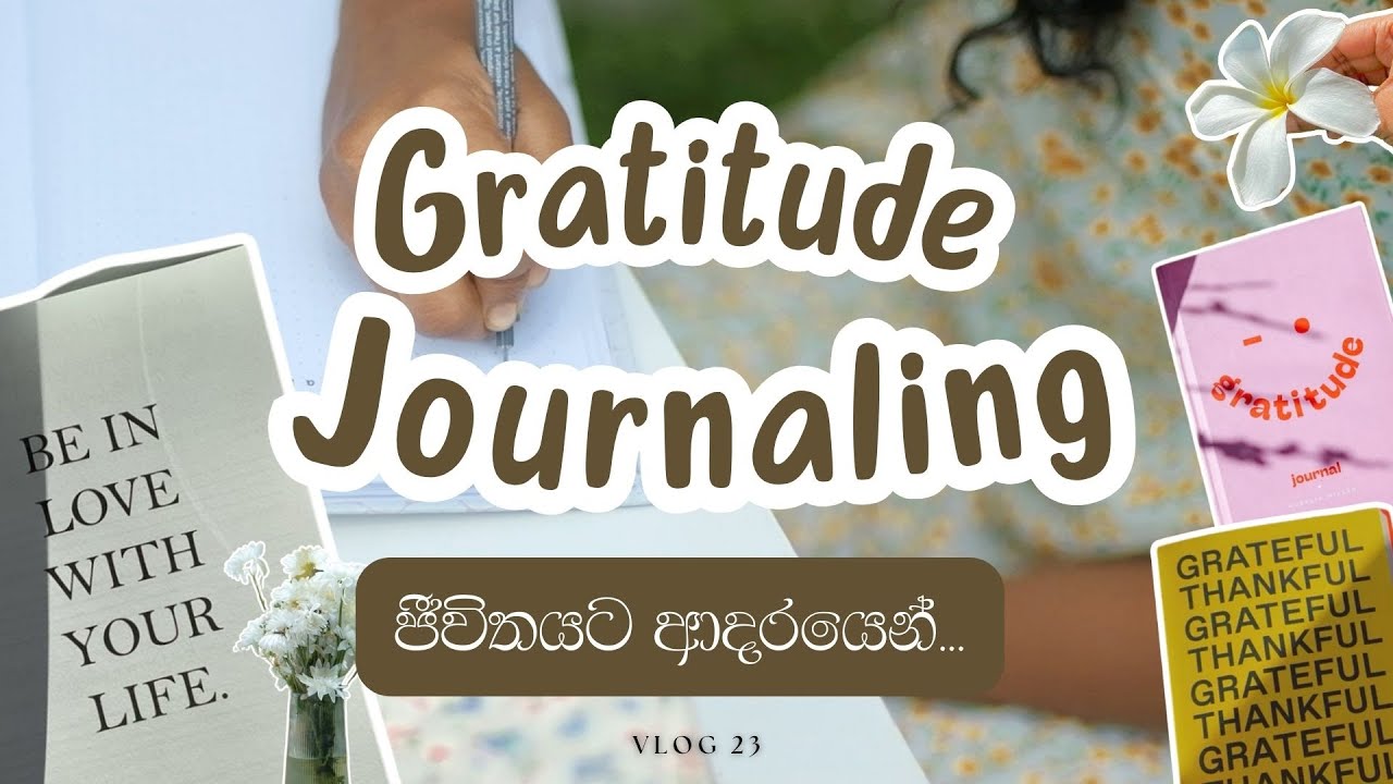 ජීවිතේ වෙනස් කරපු Gratitude Journaling ගැන සරලවම | අද ඉඳන් journal කරමු | ලැවෙන්ඩර් 🪄