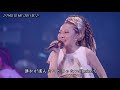 MISIA   HIP HOP メドレー  LIVE