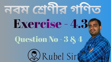 Mathematics Class 9 Exercise 4.3 Questions No 3 & 4.