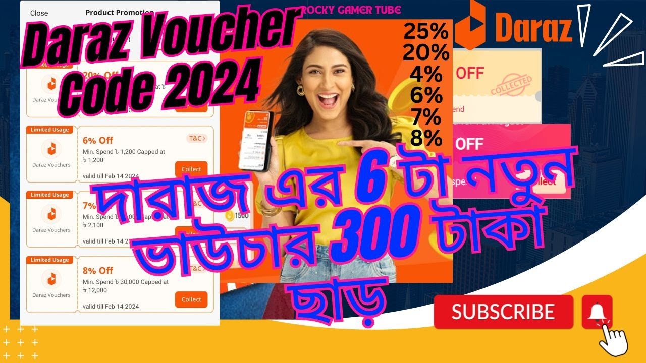 6 New Daraz Promo Code 2024 Daraz Voucher Code 2024 Rocky Gamer 6-new-daraz-promo-code-2024-daraz-voucher-code-2024-rocky-gamer