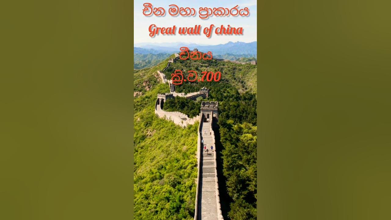 the-present-seven-wonders-of-the-world