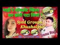 Shyam Kumar Raj Whatsapp Status Video Download Free