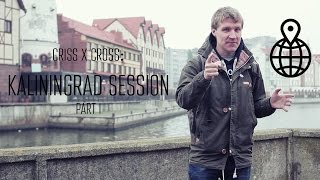 Путешествие. Калининград. Квест criss X cross (s04e01) with English subtitles