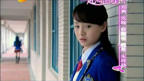 Meteor Shower MV2 - Zheng Shuang 郑爽 - Ai De Hua Er Zi 爱的华尔兹 - DayDayNews