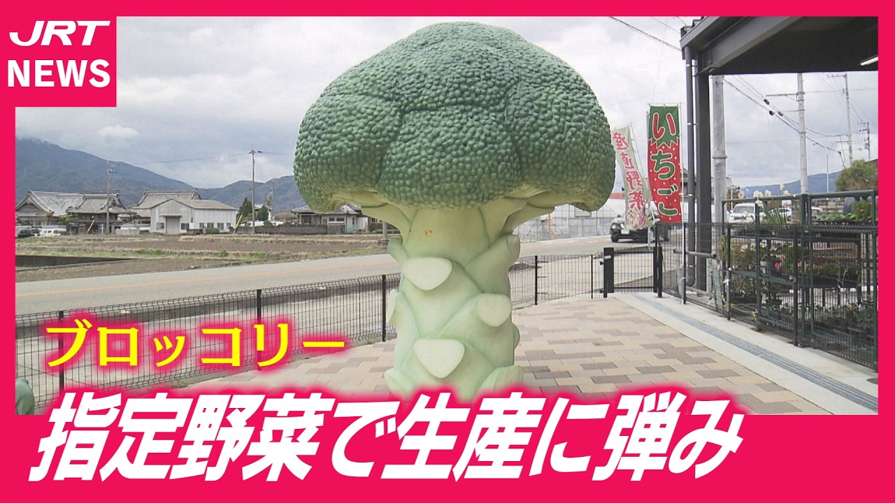 First time in 52 years] Broccoli to be added to the list of