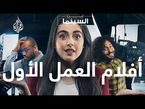 مخرجون عظماء فشلوا تمام ا عن السينما