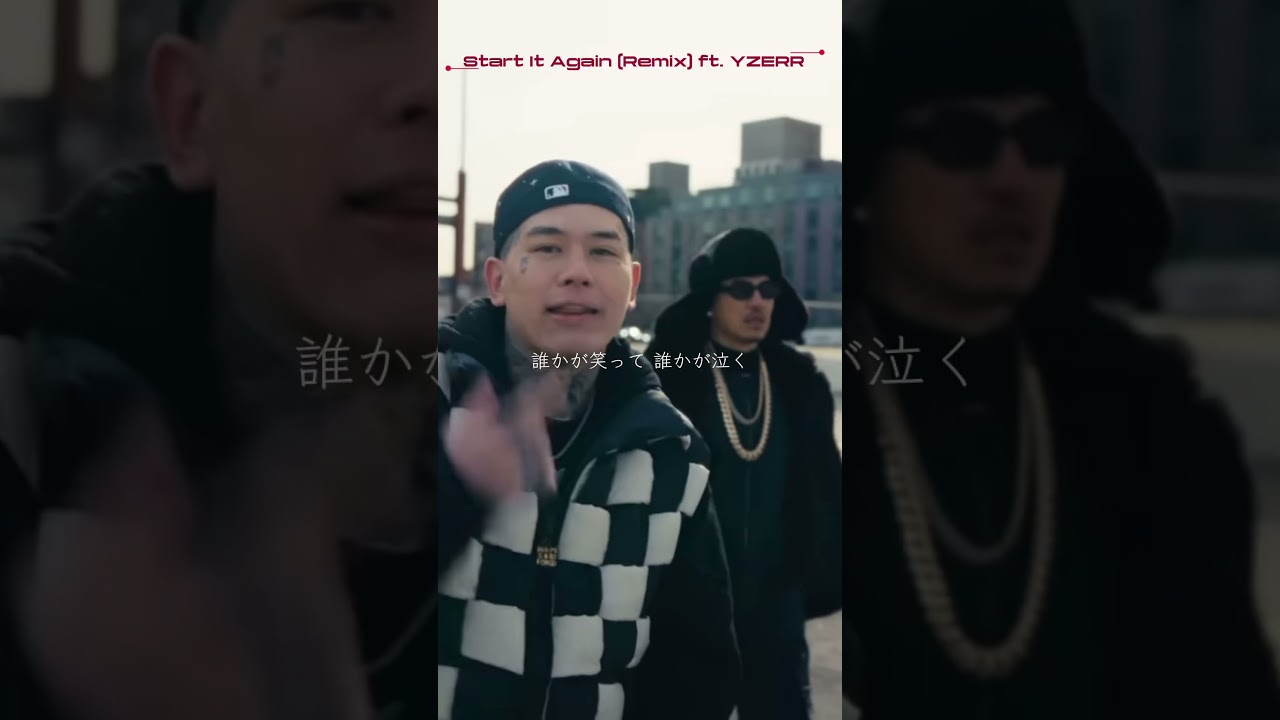 【Start It Again Remix ft..YZERR/AK69】説明不要の人気曲にYZERRが客演#badhop #yzerr #日本語ラップ