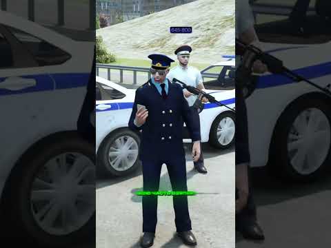 ГЕНЕРАЛ ФСБ СПЕШИЛ ДЕЛИТЬ ВЗЯТКУ но ГАИШНИКИ ПЕРЕКРЫЛИ ДОРОГУ | (GTA 5 RMRP)