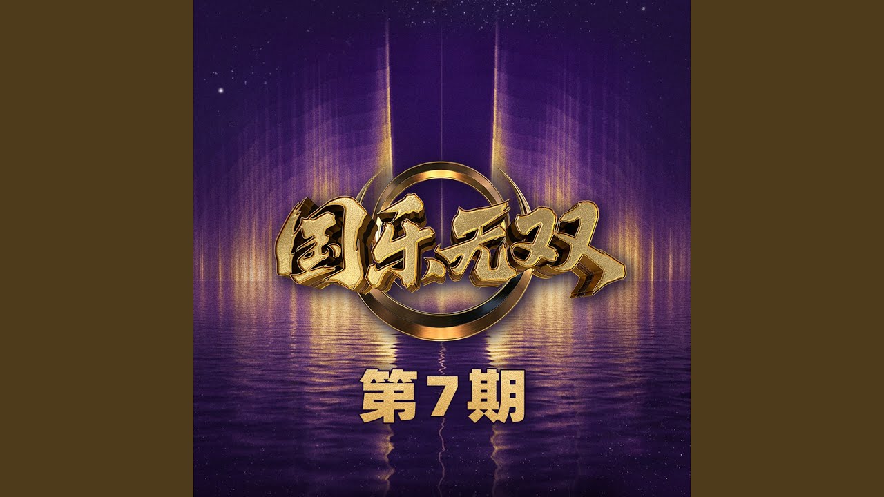 好想好想 (Live) 縮圖