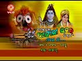 Maa Go Maa | Sambalpuri Bhajan | Mp3 Song