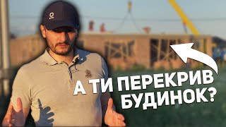 видео: Чим перекрити Будинок? Плити Перекриття, опалубні ПК, СУПЕР якості! Наші панелі перекриття на Волині картинка: Чим перекрити Будинок? Плити Перекриття, опалубні ПК, СУПЕР якості! Наші панелі перекриття на Волині