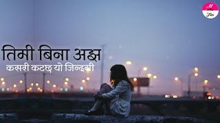Sad Quotes 2021 || Nepali Shayari || Man Chune Lines || ma ani timi