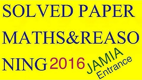 JAMIA B.Ed. Entrance Question Paper Solved (Maths)2016,बी.एड.साल्वड पेपर जामिया ऐंट्रस with tricks