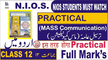 Nios mass and communication in urdu solved practical file class 12, urdu me  practical mass media