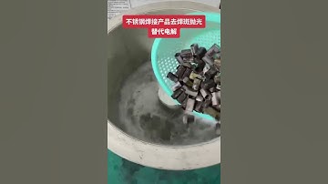 Automatic Magnetic Stainless Steel Cutlery Finishing  Metal Polishing Machine  #deburring