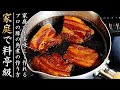 お店の味に近づく！家庭版の本格的な豚の角煮の作り方【プロのレシピ】