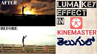 Luma key effect in Kinemaster In telugu|Kinemaster tutorials|CrazyBoysDmm