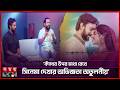দর্শকদের ৯০ দশকে ফিরিয়ে নেবে তাজমহল: ইয়ামিন | Tajmahal | তাজমহল | Somoy Entertainment