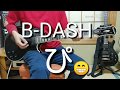 B-DASH 弾いてみた!-- ぴ guitar cover