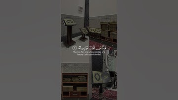 (الْقَارِعَةُ (1) مَا الْقَارِعَةُ )  بصوت #إسلام_صبحي #سورة_القارعة