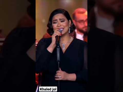 شيرين تبدع في أغنيه انا قلبي ليك ميال بليلة روائع الموجي بالسعودية