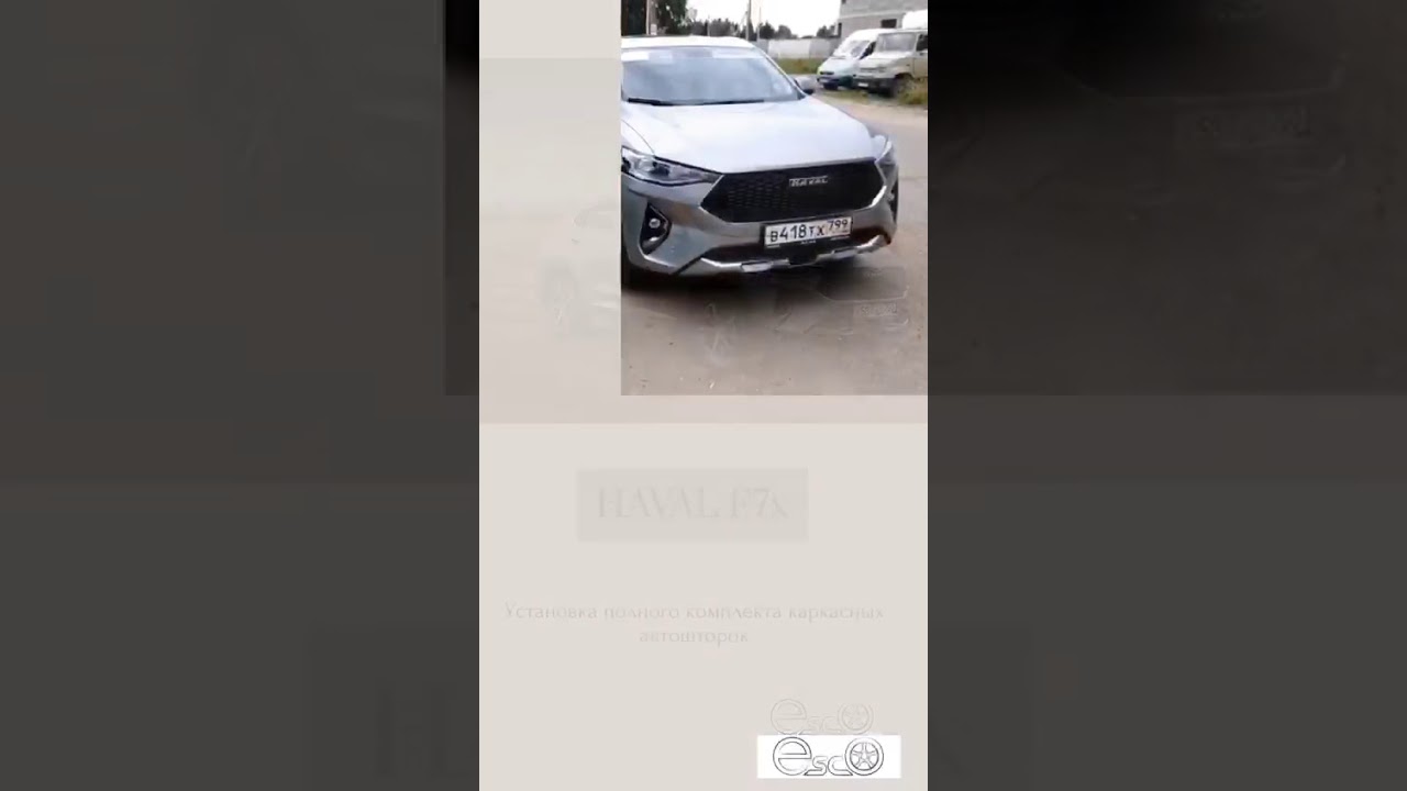 Fx7 haval двигатель