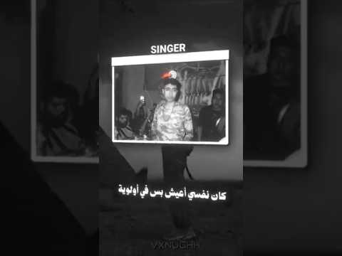 الساقع موسى سام Mousv Newmusic Rap Aveeplayerlegend راب