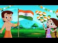 Chhota Bheem - Little Soldiers | Independence Day Special Video