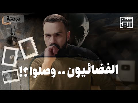 فيديو: 