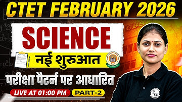 CTET February 2026 | CTET Science Paper 2 | Science CTET Paper 2 | Science by Sarika Ma