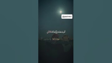 خشوع لا يوصف | تلاوة نادرة للشيخ محمد صديق المنشاوي تبكي القلوب