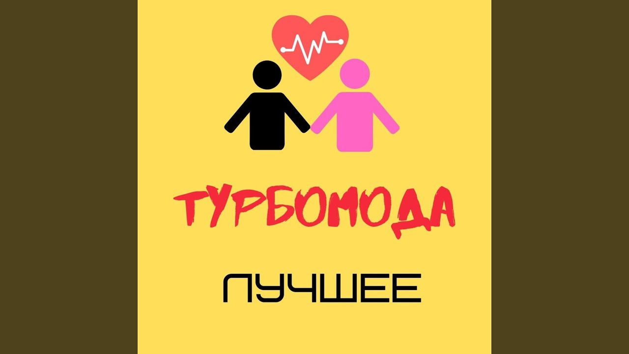 Watch Школа (Edit) on YouTube Watch Школа (Edit) on YouTube